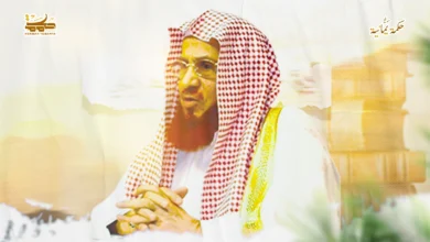 مسامرةُ الظاهري مسامرةُ الظاهري