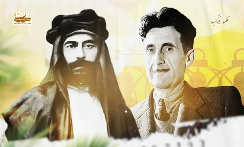 تفكيك الاستبداد بين عبد الرحمن الكواكبي وجورج أورويل 0 تفكيك الاستبداد بين عبد الرحمن الكواكبي وجورج أورويل