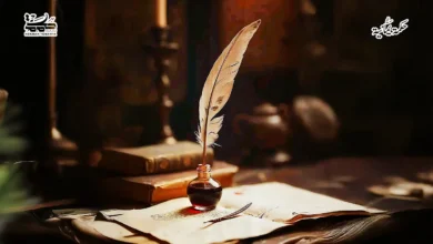 لوعة الحرف لوعة الحرف