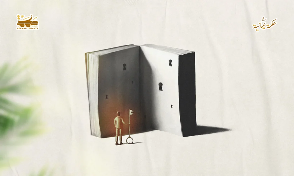 ما مستقبل الفلسفة؟ 2 ما مستقبل الفلسفة؟ ما مستقبل الفلسفة؟