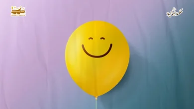 الطريق إلى جوهر السعادة..! 78 الطريق إلى جوهر السعادة الطريق إلى جوهر السعادة..!