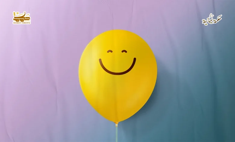 الطريق إلى جوهر السعادة الطريق إلى جوهر السعادة..!