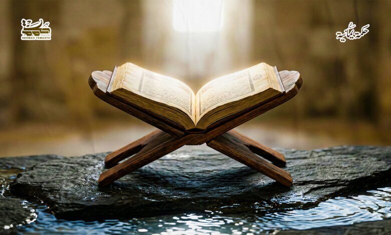 العودة الطارئة للوحي العودة الطارئة للوحي