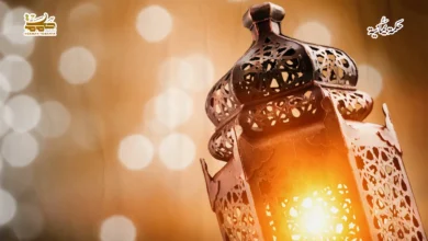 رمضان حياة الروح، والمعنى، والأثر رمضان: حياة الروح والمعنى والأثر