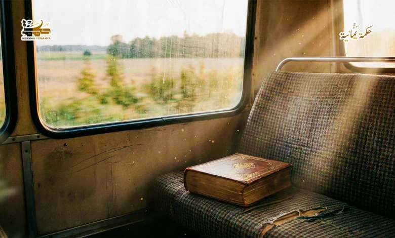 هوامش على دفتر القراءة هوامش على دفتر القراءة