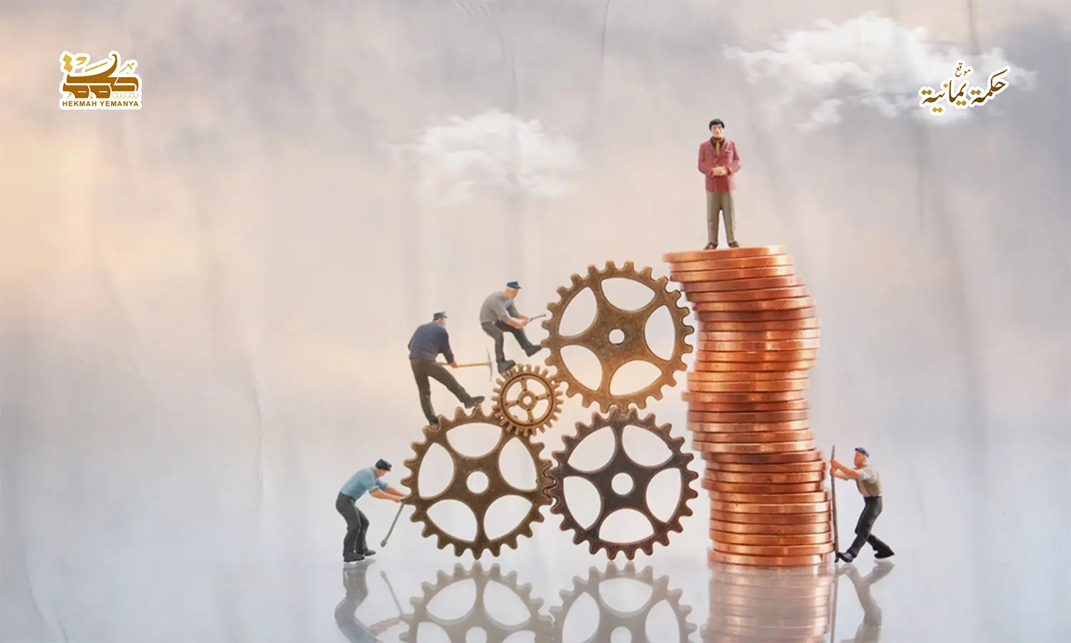 كيف تغيّر التحولات السكانية الاقتصاد العالمي؟ 4 كيف تغيّر التحولات السكانية الاقتصاد العالمي؟