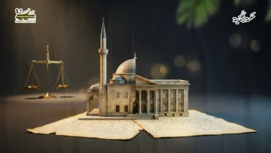 الفقه والسياسة من التجديد المنهجي إلى المنظومة المتكاملة الفقه والسياسة : من التجديد المنهجي إلى المنظومة المتكاملة