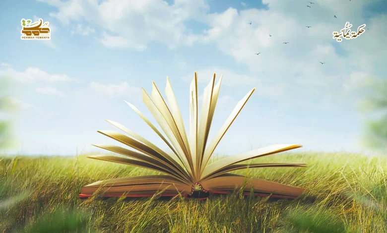 لماذا يعشقها البعض؟ سيمفونية الحبر والضوء لماذا يعشقها البعض؟ (سيمفونية الحبر والضوء)