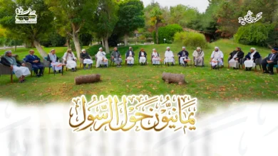 يمانيون حول الرسول ﷺ قراءة نقدية تقويمية 2  يمانيون حول الرسول ﷺ: قراءة نقدية تقويمية