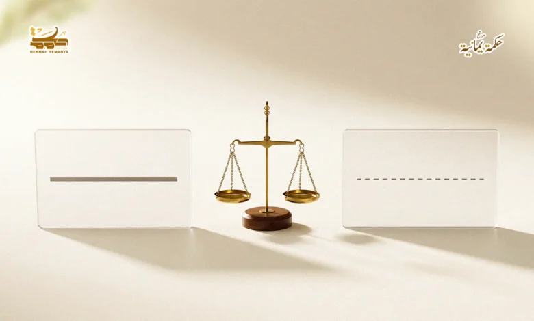 خلاف التنوع الانتقال من عقلية الإقصاء إلى إدارة الخلاف 2 خلاف التنوع الانتقال من عقلية الإقصاء إلى إدارة الخلاف