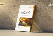 في مديح الخيط الرفيع قراءة في بخيط من حبر لخالد بُرَيْه في مديح الخيط الرفيع قراءة في “بخيط من حبر” لخالد بُرَيْه