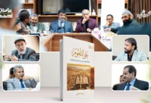 ندوة على التخوم 5 ندوة نقاشية حول كتاب «على التخوم»