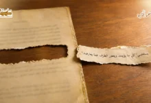 التلقي الانتقائي وفساد المنهج التلقي الانتقائي وفساد المنهج