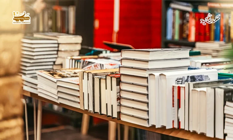 خواطر قارئ على هامش المعارض الدولية للكتاب 1 خواطر قارئ على هامش المعارض الدولية للكتاب خواطر قارئ على هامش المعارض الدولية للكتاب