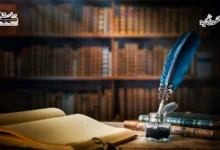 الألباني وأثره في الدرس الحديثي المعاصر الألباني وأثره في الدرس الحديثي المعاصر