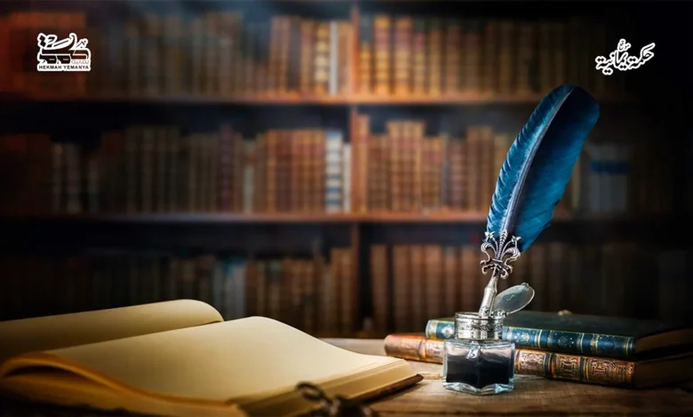 الألباني وأثره في الدرس الحديثي المعاصر 1 الألباني وأثره في الدرس الحديثي المعاصر الألباني وأثره في الدرس الحديثي المعاصر