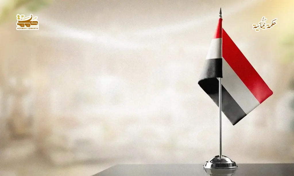 مركزية الولاء القبلي في اليمن 2 مركزية الولاء القبلي في اليمن 2 مركزية الولاء القبلي في اليمن