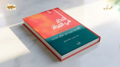 في صنعة الكتابة 2 في صنعة الكتابة