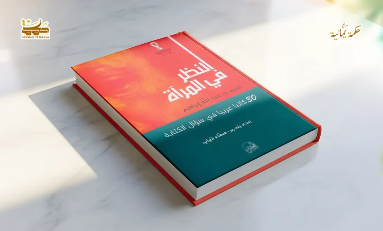 في صنعة الكتابة 1 في صنعة الكتابة 2 في صنعة الكتابة