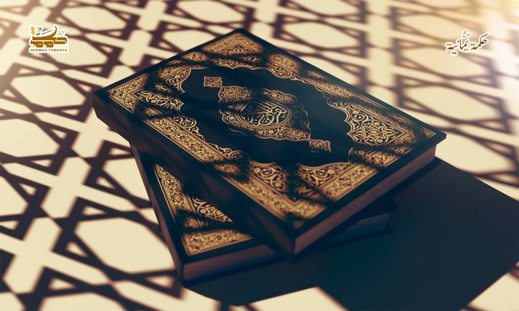 من المنهج النبوي في تلقي القرآن 2 من المنهج النبوي في تلقي القرآن 2 من المنهج النبوي في تلقي القرآن