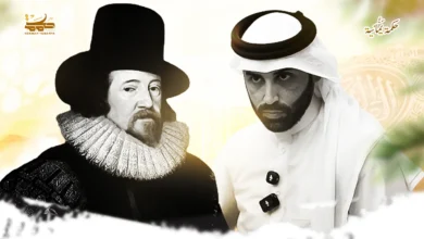 أثر المعرفة 70 أثر المعرفة 2 أثر المعرفة