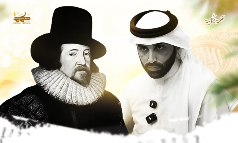 أثر المعرفة 1 أثر المعرفة 2 أثر المعرفة