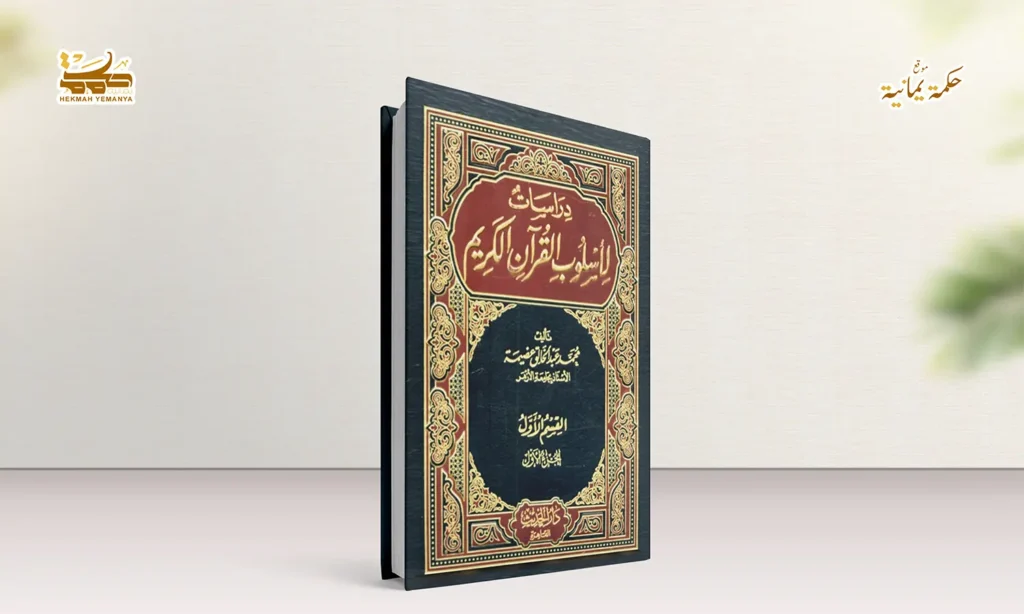 الغَبَاءُ الاصطِناعيُّ 2 الغَبَاءُ الاصطِناعيُّ 3 الغَبَاءُ الاصطِناعيُّ
