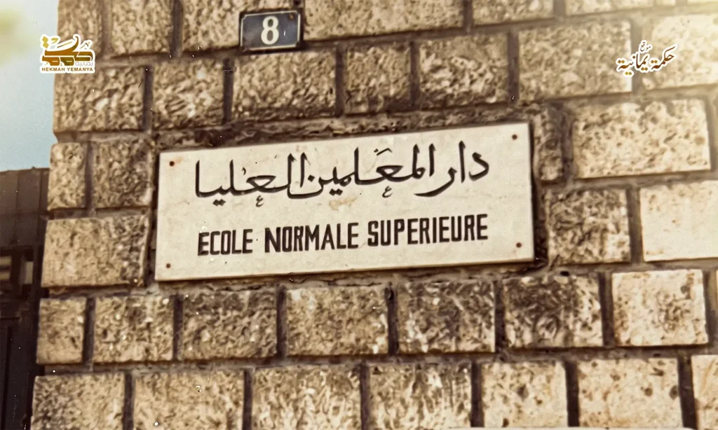 النقدُ الأدبيُّ في الجامعة 2 النقدُ الأدبيُّ في الجامعة النقدُ الأدبيُّ في الجامعة