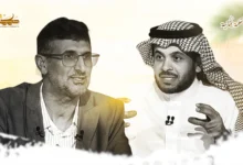 بين وصف الزيدية وإعادة صياغتها بين وصف الزيدية وإعادة صياغتها