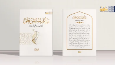 بل أنتم بشرٌ ممن خلق المسلمون ووهم الاستثناء 2 بل أنتم بشرٌ ممن خلق: المسلمون ووهم الاستثناء