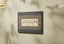 محمّد ﷺ في سورة محمّد محمّد ﷺ في سورة محمد