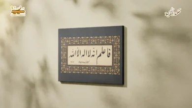 محمّد ﷺ في سورة محمد 2 محمّد ﷺ في سورة محمّد محمّد ﷺ في سورة محمد