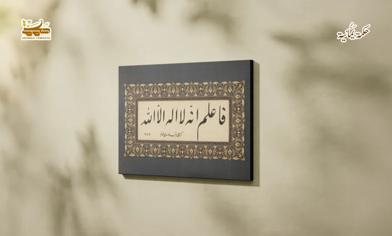 محمّد ﷺ في سورة محمّد محمّد ﷺ في سورة محمد